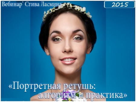 �o������a� ������: a������� � ��a����� (2015) �������