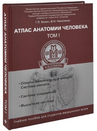 ����� �������� ��������. ������� �������. � 3 �����. ��� 1