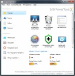 jv16 PowerTools X 4.0.0.1494 RePack/Portable by D!akov