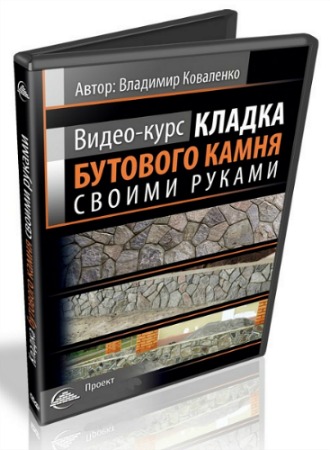 ������ �������� ����� ������ ������ (2014) ���������