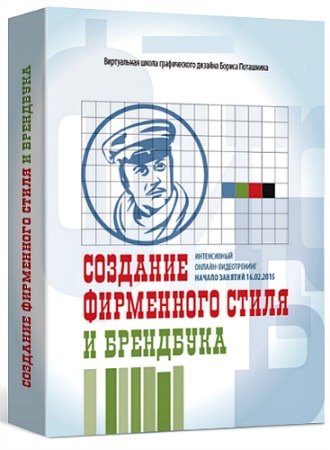 �������� ���������� ����� � ��������� (2015) ������������