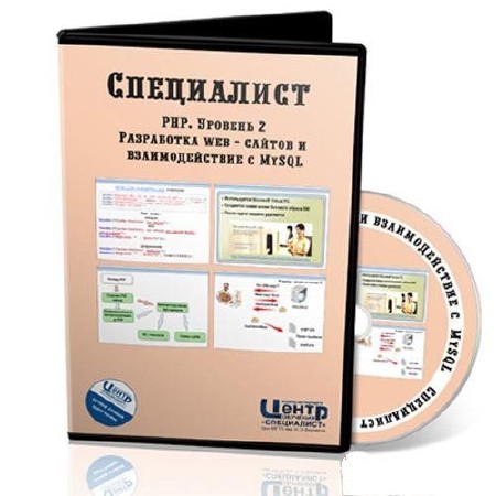 PHP.  2.  web -     MySQL (2015)