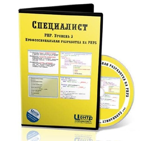 PHP.  3.    PHP5 (2015)