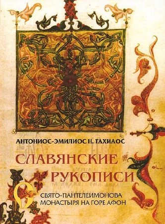 ������� ��������-������� - ���������� �������� �����-�������������� ��������� �� ���� ����