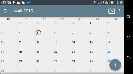 Calendar + Planner Scheduling v1.07.14 Paid