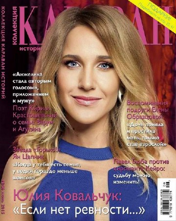 ������� �������. ��������� �6 (���� 2015)