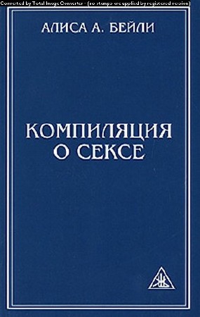 ���������� � �����