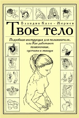 ���� ����. ��������� ���������� ��� ������������, ��� ��� �������� �����������, ������� � �����