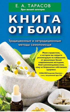 ������� ������� - ����� �� ����. ������������ � �������������� ������ ����������