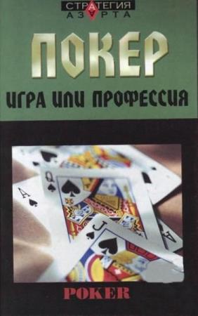 ��������� ������� - ����� - ���� ��� ���������