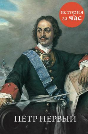 ��������� �������� - ���� ������