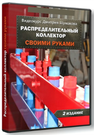 ����������������� ��������� ������ ������ 2.0 (2013) ���������