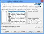 ADVANCED Codecs for Windows 7/8/10 5.27