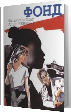 ������������ ������� � ���� - ���� (����������)