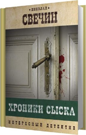 ������ ������� - ������� ����� (����������) �4�