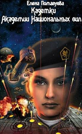 ����� ��������� - ������� �������� ������������ ���