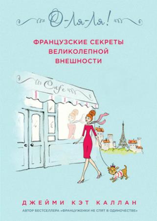 ������ ��� ������ - �-��-��! ����������� ������� ������������ ���������