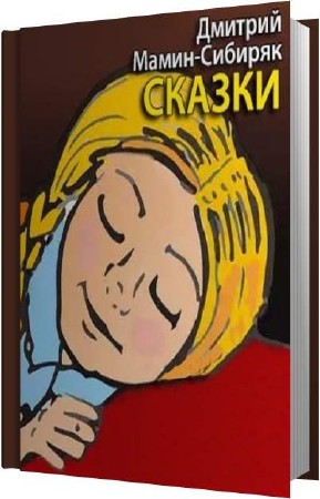 �����-������� ������� - ������ (����������)