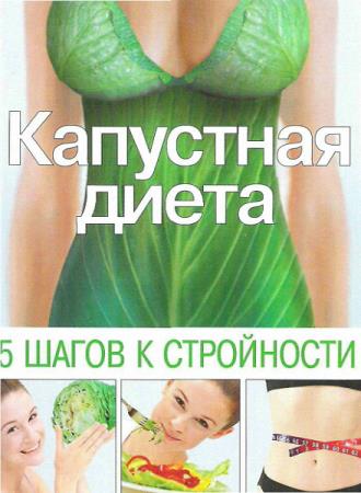 ������ ����� - ��������� �����. 5 ����� � ����������