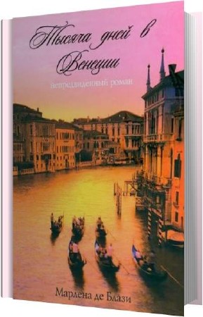 �� ����� ������� - ������ ���� � ������� (����������)