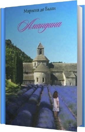 �� ����� ������� - �������� (����������)