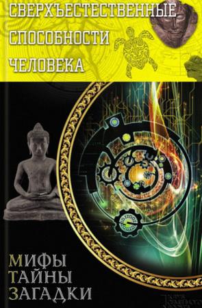 ������ ����� - ������������������ ����������� ��������