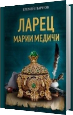 ������ ������ - ����� ����� ������ (����������)