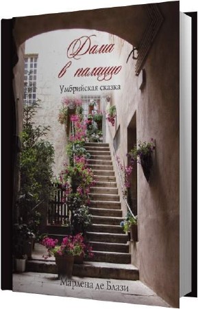 �� ����� ������� - ���� � �������. ���������� ������ (����������)