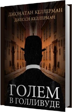 ��������� ������ � �������� - ����� � ��������� (����������)