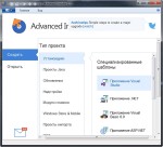 Advanced Installer 12.2 Build 64035 RePack/Portable by D!akov