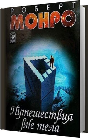 ����� ������ - ����������� ��� ���� (����������)