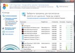 Soft Organizer 4.11 Final RePack by Diakov