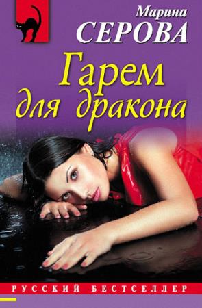 ������ ������ - ����� ��� �������