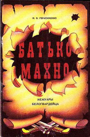 �.�. ����������� - ������ �����. ������� �������������