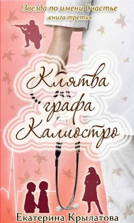 ��������� �. �. - ������ ����� ���������