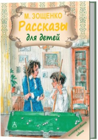 �������� ��� ����� (�. �������)