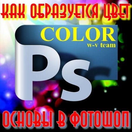  ��� ���������� ���� - ������ � ������� (2014)