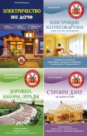 ��������� - ���������� ������ ����! ����� � 13-� ������