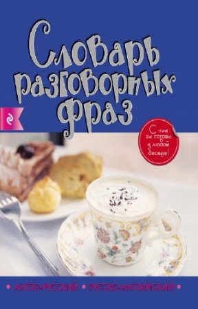 ������� �.�., �������� �.�. - �����-������� ������-���������� ������� ����������� ����