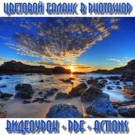  �������������� ��������� ��������� ������� � photoshop (2015)