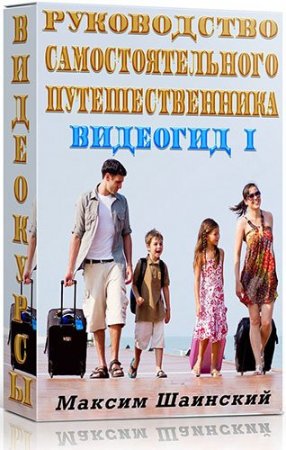 ����������� ���������������� ���������������. �������� I (2015) ����������