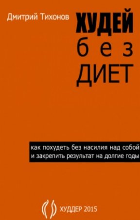 ������� �. - ����� ��� ����