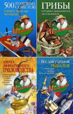 �������� �.�. - ������ �� ��������. ���� � 39-� ������