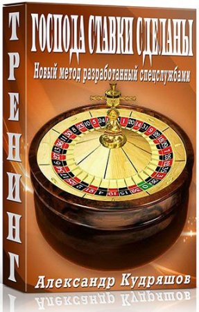 ������� ������ �������. ����� ����� ������������� ������������ (2015) �������