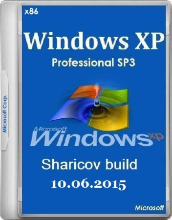 Windows XP Professional SP3 VL by Sharicov Build 10.06.2015 (x86/RUS)