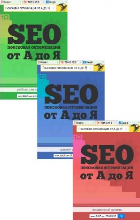  .. - SEO:      .  3- 