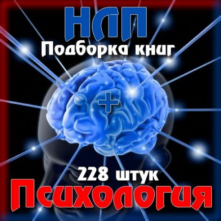  �������� ���� ��� + ���������� (228 ����)