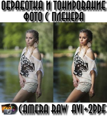  ��������� � ����������� ���� � ������� (2015)