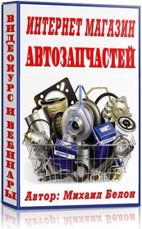 �������� ������� ������������� (2015) ��������� + ��������