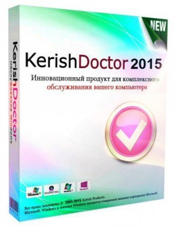 Kerish Doctor 2015 4.60 DC 16.06.2015 RePack by Diakov